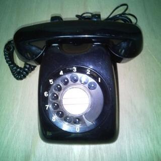 懐かしの黒電話。使用可能です。