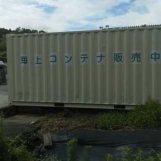 中古20ft海上コンテナ 【公式通販】