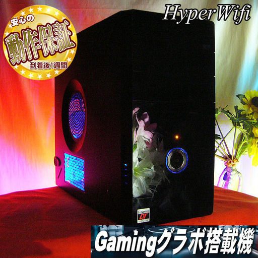★特価品★ハイパー無線　PC工房ゲーミング★フォートナイト◎現品組み上げ製造番号：ST0716_4W