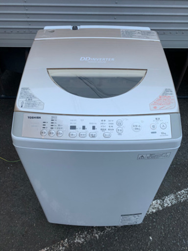 ★全自動洗濯機 TOSHIBA 10キロ 2015年製 AW-10SD2M ★