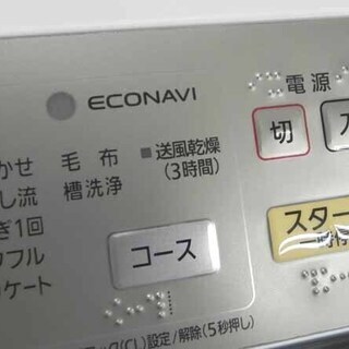 洗濯機 8.0㎏ 2015年製 パナソニック NA-FA80H1 幅60㎝ ☆ PayPay 