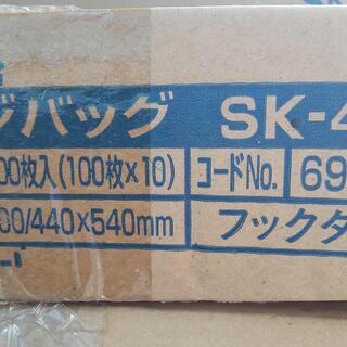 お取引中☆彡 レジ袋 sk-25 sk-35 sk-45 ネット価格の
