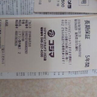 お問い合わせが多いのですが、きちんと返信します