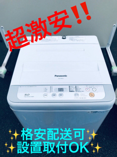AC-331A⭐️ ✨在庫処分セール✨ Panasonic電気洗濯機⭐️