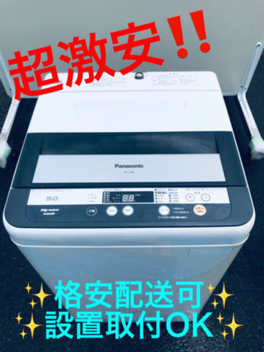 AC-332A⭐️ ✨在庫処分セール✨ Panasonic電気洗濯機⭐️