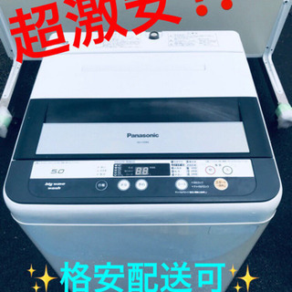 AC-332A⭐️ ✨