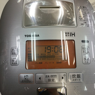 炊飯器 【6ヶ月間の保証付き】TOSHIBA(トウシバ) 真空圧力IH式 5.5合
