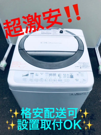 AC-335A⭐ ✨在庫処分セール✨ TOSHIBA電気洗濯機⭐️