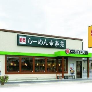 メンバー募集