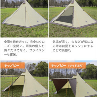 お値下げしました！テント LOGOS×ナチュラム 2ルームティピー500