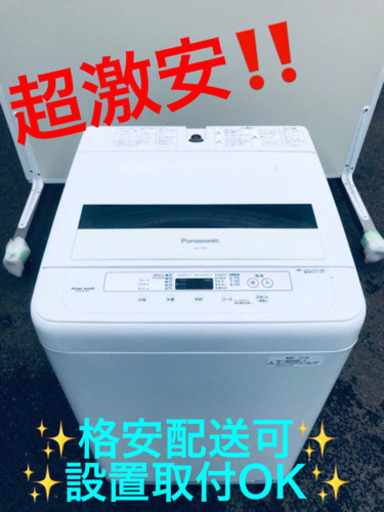 AC-337A⭐️ ✨在庫処分セール✨ Panasonic電気洗濯機⭐️