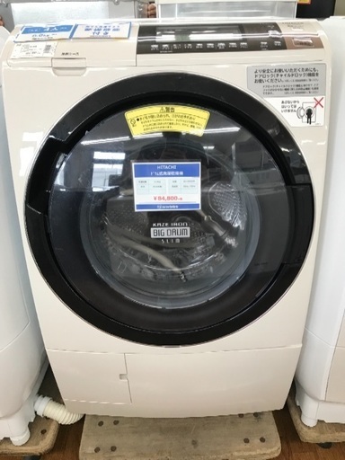 ドラム式洗濯機 HITACHI 2016年 11キロ オススメのモデルです！