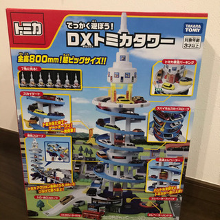 【新品】トミカ  でっかく遊ぼう！DXトミカタワー