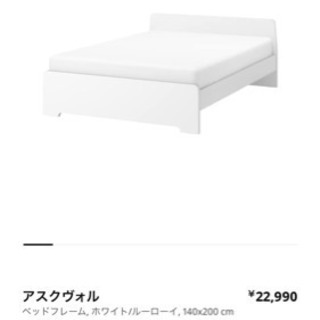 ベット　セミダブル