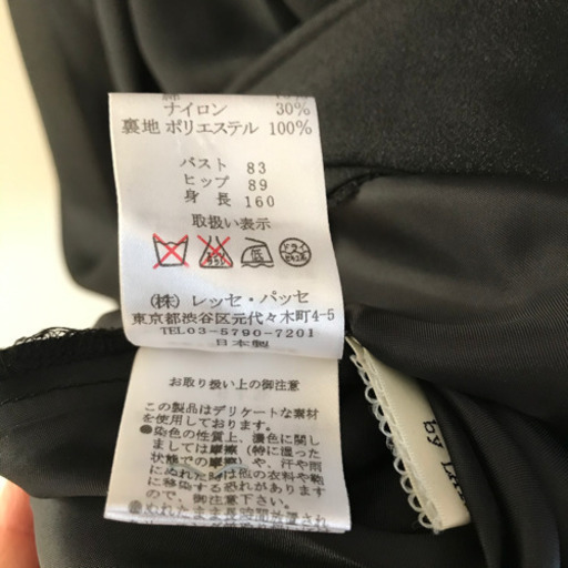 デビュードフィオレバイレッセパッセワンピースホルターネック黒 ぱんだ 田奈のワンピースの中古 古着あげます 譲ります ジモティーで不用品の処分 デビュードフィオレバイレッセパッセワンピースホルターネック黒 ぱんだ 田奈のワンピースの中古 古着あげます 譲ります ジモティーで不用品の処分