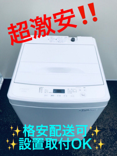 AC-341A⭐️ ✨在庫処分セール✨ s!mplus全自動洗濯機⭐️