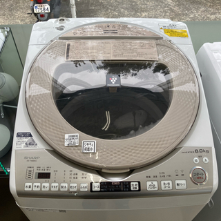 SHARP 8.0kg縦型洗乾燥機 2018年製 ES-TX8BKS 【公式通販】