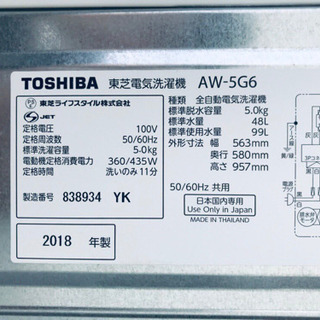 AC-344A⭐ ✨?在庫処分セール?✨ TOSHIBA電気洗濯機⭐️