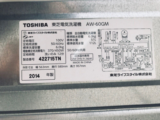 AC-346A⭐ ✨在庫処分セール✨ TOSHIBA電気洗濯機⭐️