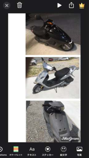 部品取り車3台セット