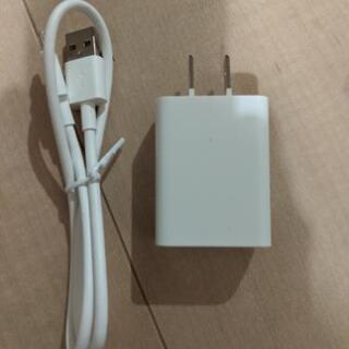 充電器　Tipe  C　新品未使用