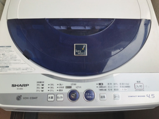 SHARP Agイオン除菌・防臭 洗濯機
