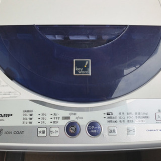 SHARP Agイオン除菌・防臭 洗濯機
