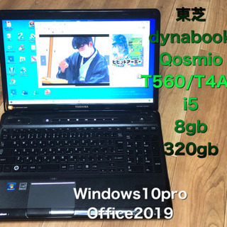 🔵東芝Qosmio T560/T4AB 15.6インチ/i5/8...