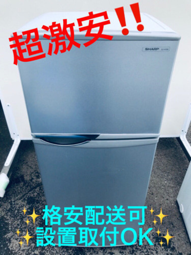 AC-353A⭐️SHARPノンフロン冷凍冷蔵庫⭐️