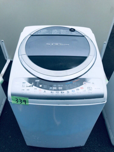 ‼️大容量‼️ ✨乾燥機能付き✨ 339番 TOSHIBA✨東芝電気洗濯乾燥機✨AW-70VJ‼️