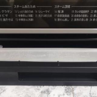 お値下げしました☆HITACHI ヘルシーシェフ  スチームオーブン MRO-JS7 過熱水蒸気オーブンレンジ フラット庫内 天板・網付
