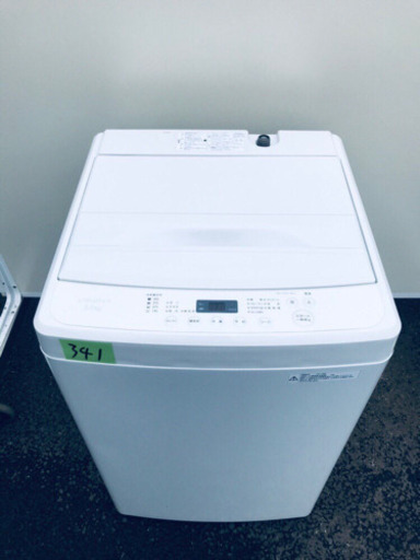 ✨高年式✨341番✨ simplus全自動洗濯機✨SP-WM55WH‼️