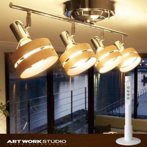 Artworkstudio　★美品★ おしゃれ リモコン付き シーリングライト LED 照明 ウッド調