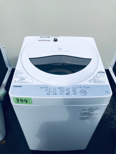 ✨高年式✨344番 TOSHIBA✨東芝電気洗濯機✨AW-5G6‼️