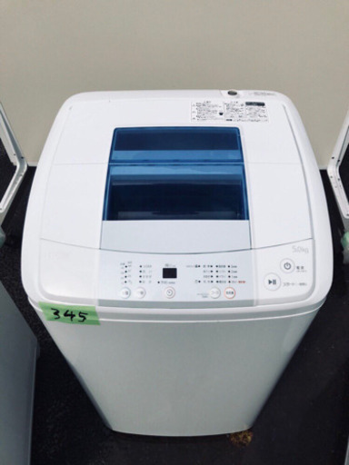✨高年式✨345番 Haier✨全自動電気洗濯機✨JW-K50K‼️