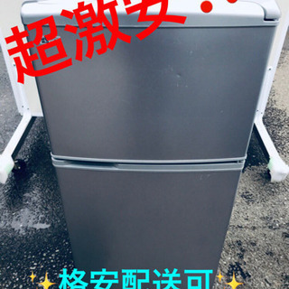AC-363A⭐️SANYOノンフロン冷凍冷蔵庫⭐️
