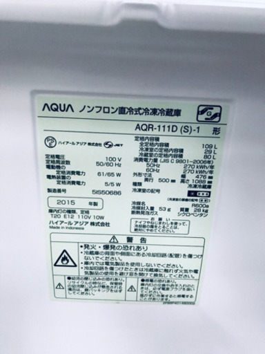 AC-367A⭐️AQUAノンフロン直冷式冷凍冷蔵庫⭐️