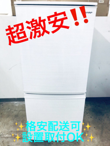 AC-368A⭐️SHARPノンフロン冷凍冷蔵庫⭐️