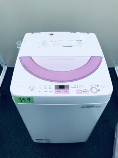 ✨高年式✨ 349番 SHARP✨全自動電気洗濯機✨ES-GE6A-P‼️