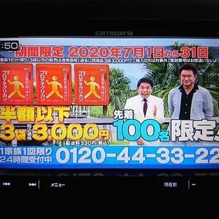 2017年地図 カロッツェリア メモリーナビAVIC-RZ801D 新品フィルムアンテナ付 ナビ/フルセグ地デジ4×4/DVD/CD/Bluetooth