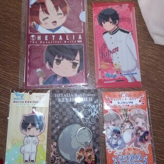 ヘタリア日本中国イタリア各種グッズ あんこ 大泉学園のその他の中古あげます 譲ります ジモティーで不用品の処分 ヘタリア日本中国イタリア各種グッズ あんこ 大泉学園のその他の中古あげます 譲ります ジモティーで不用品の処分