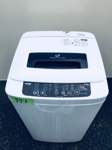 351番 Haier✨全自動電気洗濯機✨JW-K42H‼️