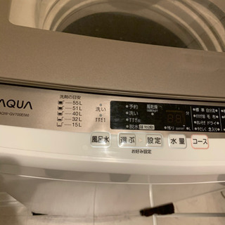 きれいな洗濯機