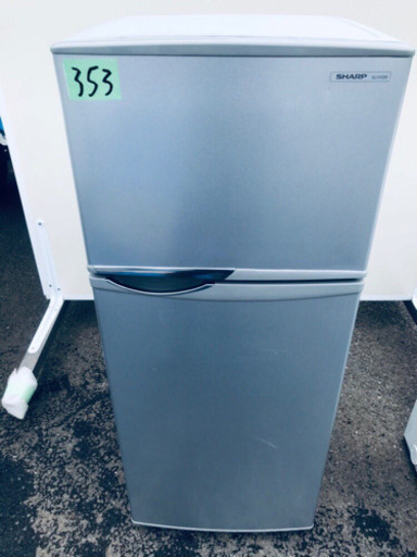 353番 シャープ✨ノンフロン冷凍冷蔵庫✨SJ-H12W-S‼️
