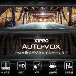 (取引中)ミラー型ドラレコ 半額以下 保証残 6ヶ月使用 AUTO-VOX X1pro ドライブレコーダー デジタルインナーミラー 前後同時録画