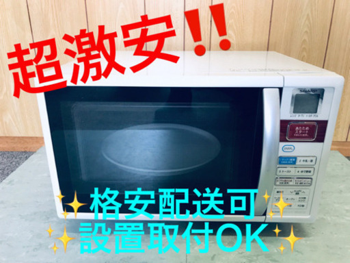 AC-379A⭐️SHARP電子レンジ⭐️
