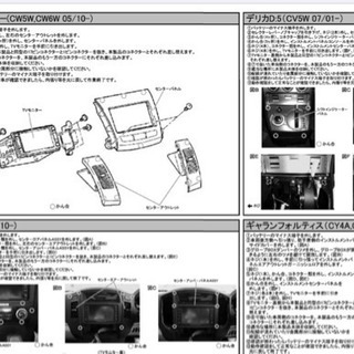 テレビキット★