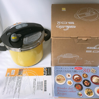 圧力鍋 ワンダーシェフ オースキュート 5.0L | clinicaversalles.com.pe