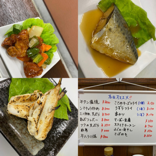 斑鳩町 ごはん処 笑 わらい なかっち36 生駒の居酒屋の無料広告 無料掲載の掲示板 ジモティー 斑鳩町 ごはん処 笑 わらい なかっち36 生駒の居酒屋の無料広告 無料掲載の掲示板 ジモティー