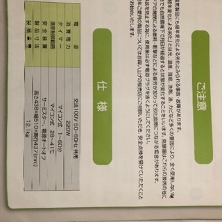パン発酵機